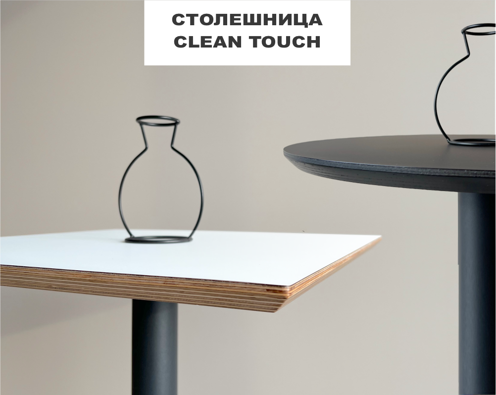 Столешница ВЛАГОСТОЙКАЯ Сlean Touch HPL на основе ФАНЕРЫ 19 мм (Круглая)